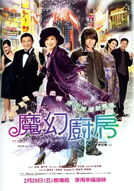巨胸喷奶水www久久久免费观看