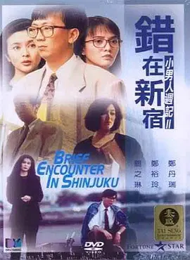 国产香蕉偷在线观看视频