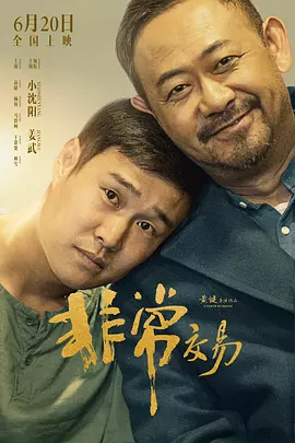 被我受的妇女