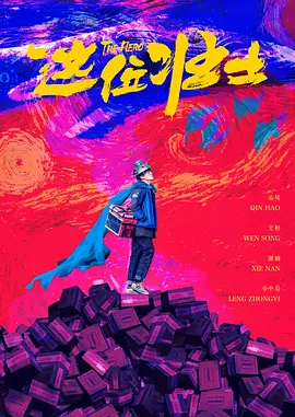 国产精品久久一区二区三区