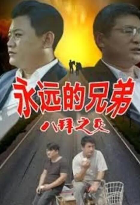 你给我的喜欢免费高清极速版