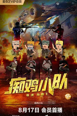 姐姐的女人