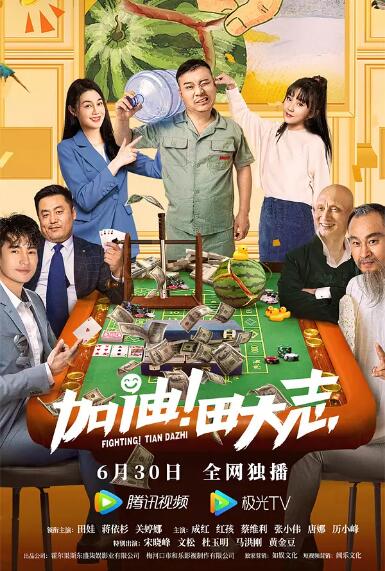 贪小便宜的小女人