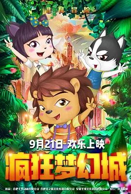 日韩欧美高清视频