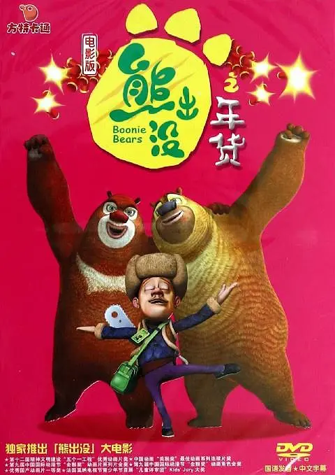 街拍肥臀