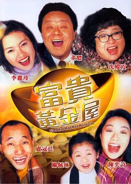 穿越屋顶的high kick