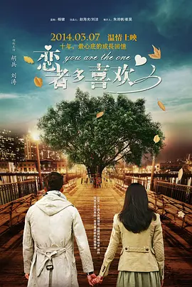 红心皇后