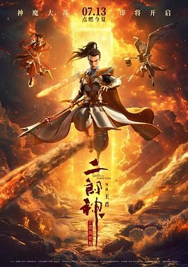 久久天天躁夜夜躁狠狠躁2019