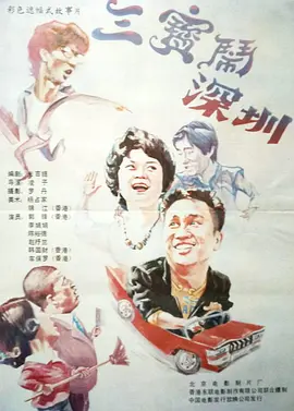 狠狠狠色丁香婷婷综合久久88