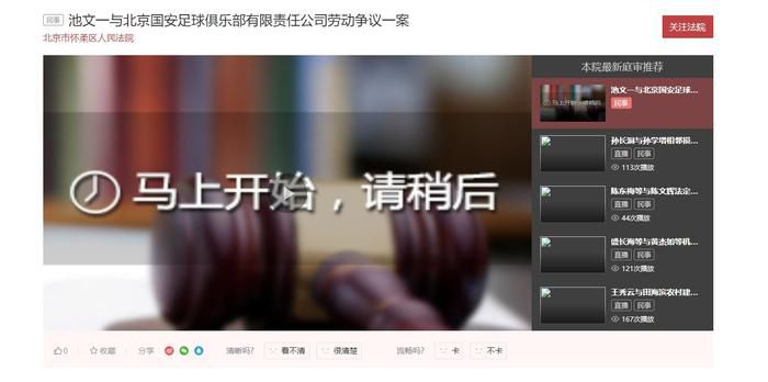 金鹰绳艺