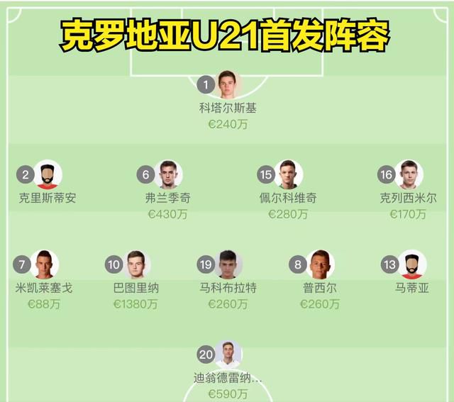 兽人打屁股