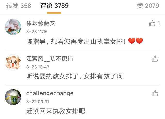 空姐2018德国版免费观看