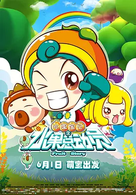 陷阱致命的誘惑