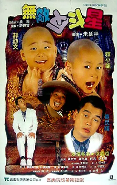 精品久久久久99