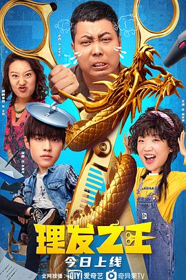 健身教练和埃洛罗演员