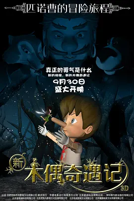 2024年春节联欢晚会