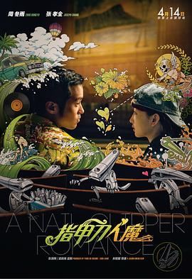 中国帅气体育生gary视频