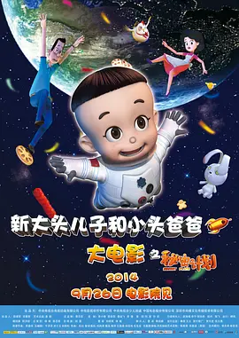 国产成人精品自线拍