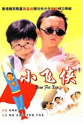 亚洲大片免费