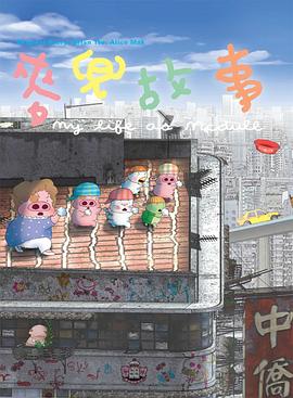 91嫩草在线看