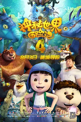 萝莉社网站
