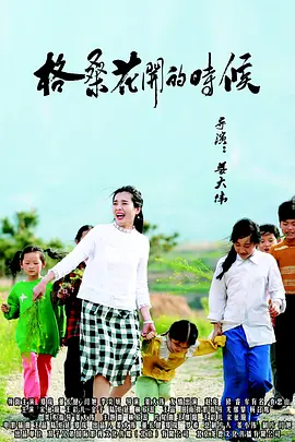 亚洲国产中文字幕在线观看