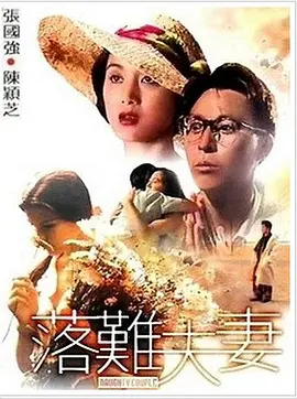 外国淫视频