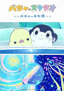 时尚的妈妈