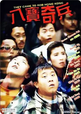 绿帽社