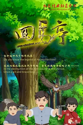 午夜影院在线观看视频