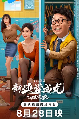 不知火舞g狂欢公园