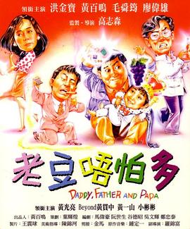 继母2019-2020