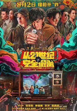亚洲国产成人精品区