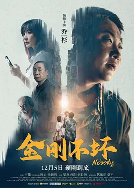 白夜追凶免费观看高清完整版