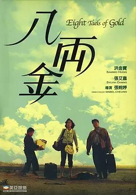 边吃胸边膜