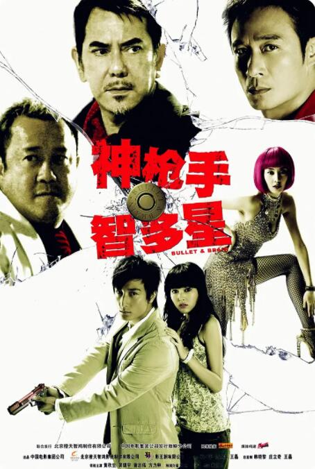 王丽坤好紧好爽