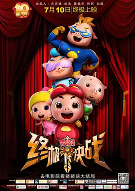 调教室道具play震动按摩器