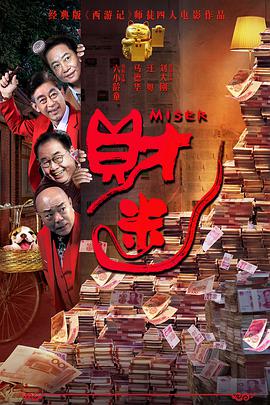 《出差对性上瘾的未婚妻》枫凯伦