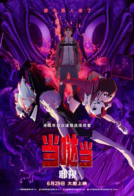 国产午夜视频