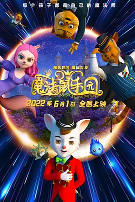 午夜大秀