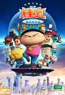 国产资源福利