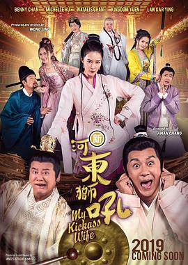 天海翼在线播放