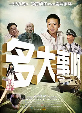 中文字幕在线免费观看