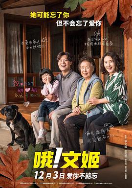 中文字幕国产日韩