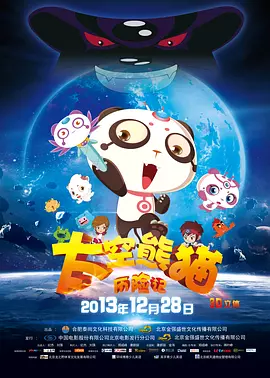 深夜论坛