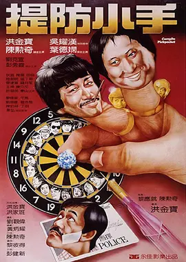 极品粉嫩美鲍