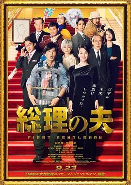 精品日韩欧美一区二区三区在线播放