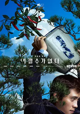 欧美精品一区二区三区免费观看
