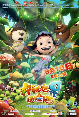 国产在线a不卡免费视频