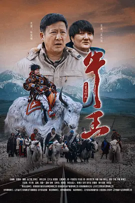 对门的情人